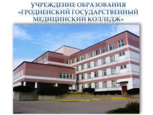 http://mogilev.beltiz.by